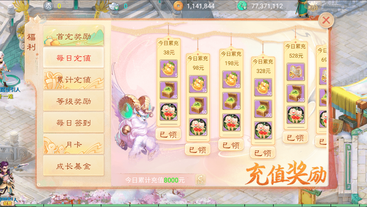 大话回合手游【天空西游之极光西游】源码