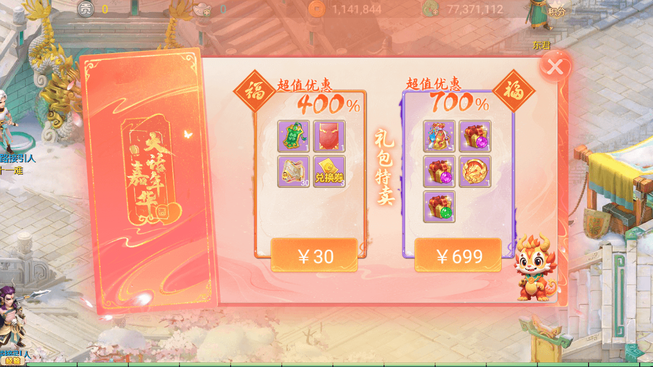 大话回合手游【天空西游之极光西游】源码