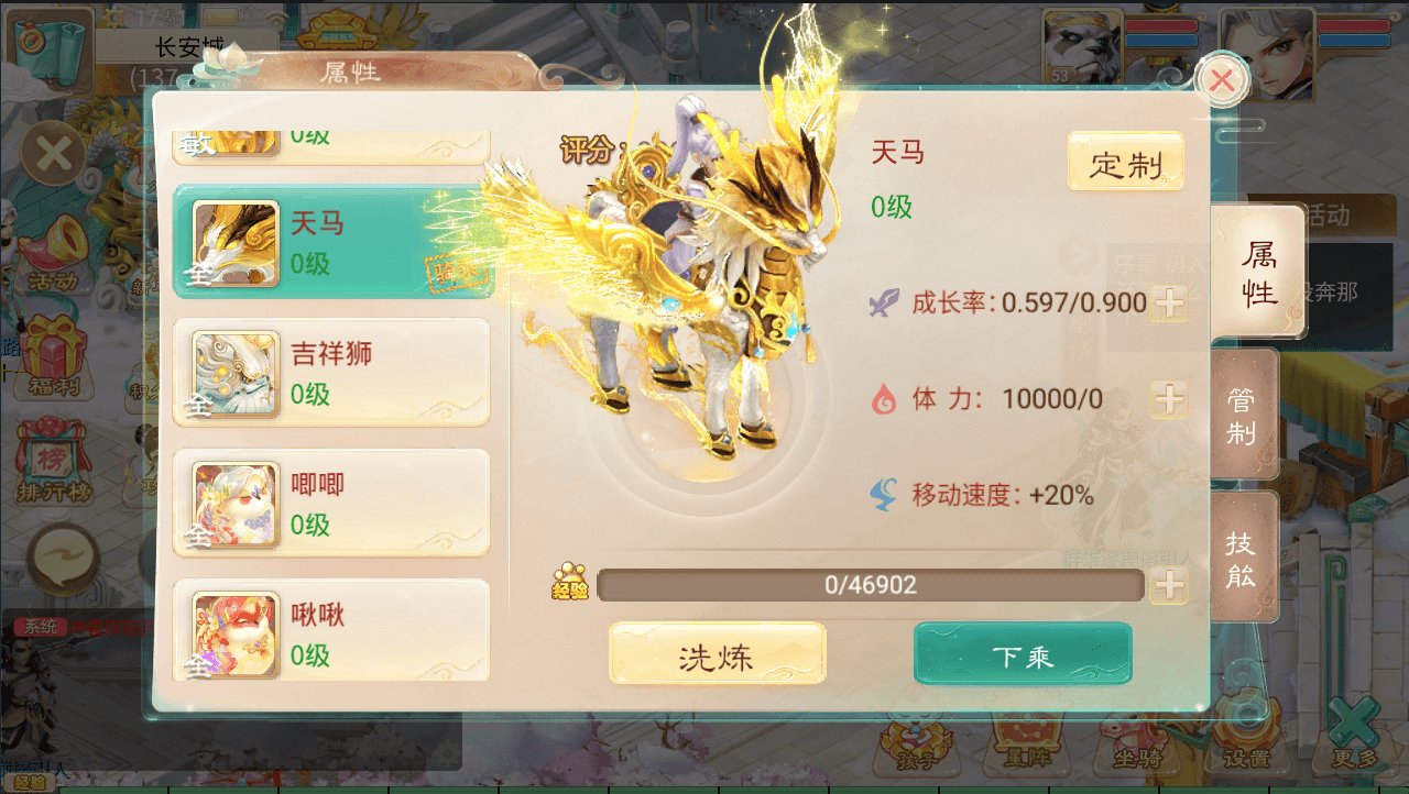 大话回合手游【天空西游之极光西游】源码