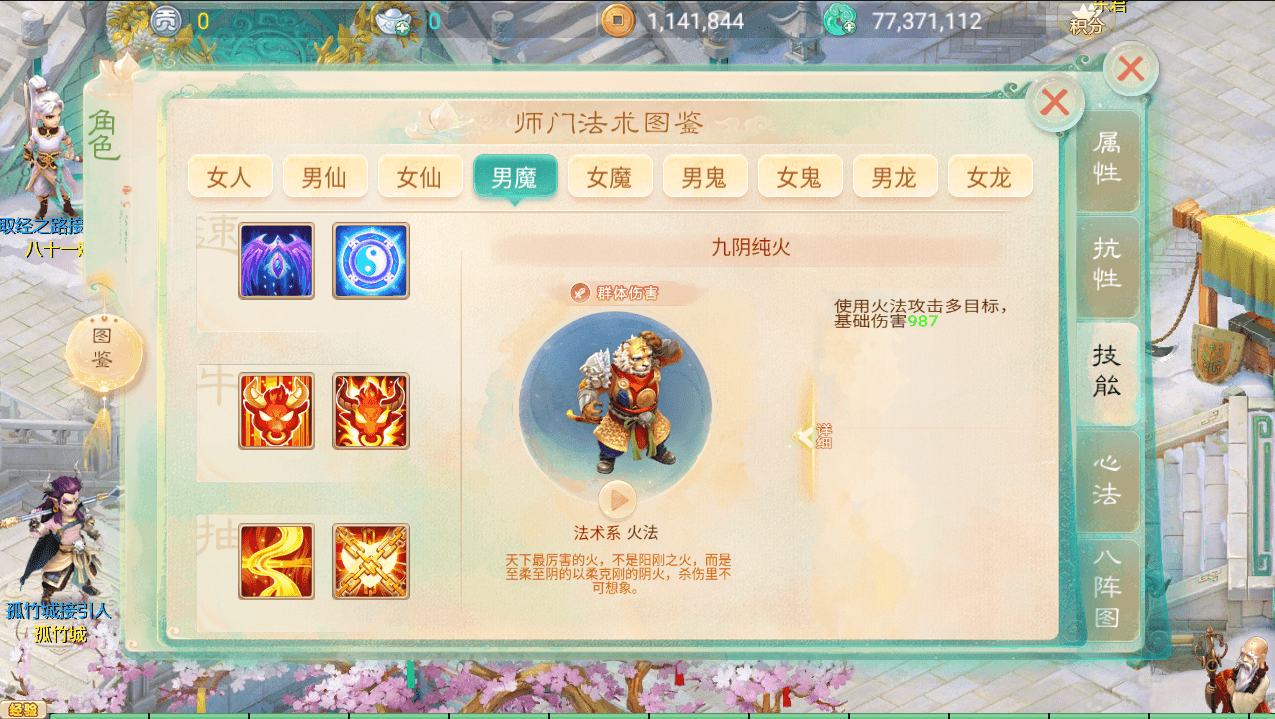 大话回合手游【天空西游之极光西游】源码