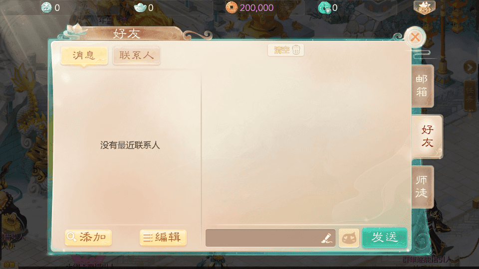 大话回合手游【最新引擎之缥缈西游飞升完整版】最新整理Linux手工服务端+安卓苹果双端+管理后台+详细搭建教程+视频教程