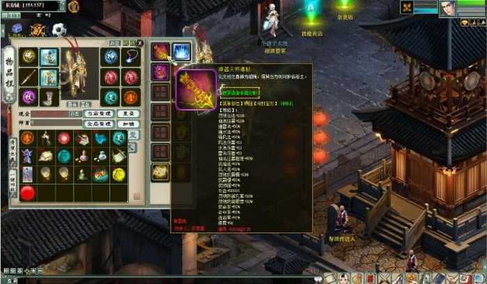魔改大话超变物集版本+各种功能齐全+伤害满破21亿+全套源码