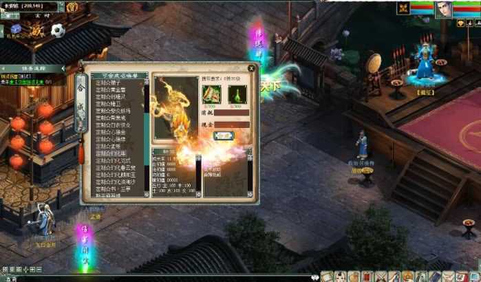 魔改大话超变物集版本+各种功能齐全+伤害满破21亿+全套源码