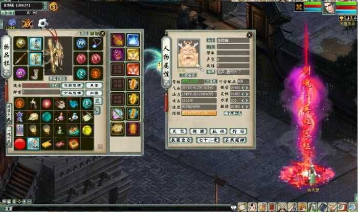 魔改大话超变物集版本+各种功能齐全+伤害满破21亿+全套源码