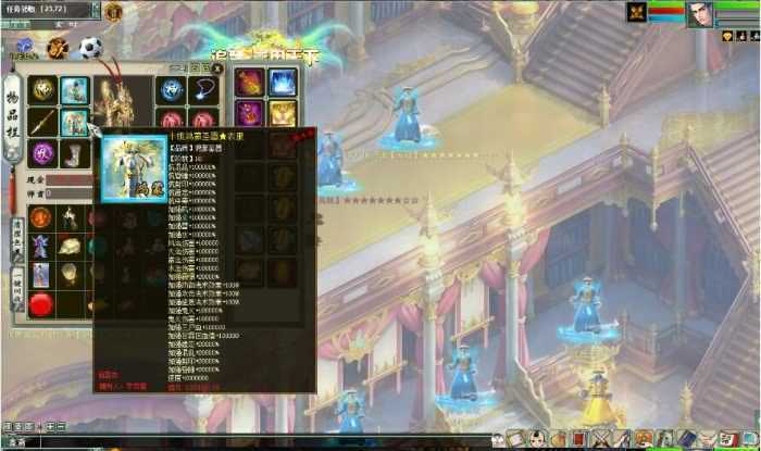 魔改大话超变物集版本+各种功能齐全+伤害满破21亿+全套源码