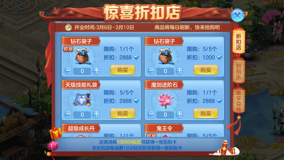 Q萌回合手游【命运奇缘】最新整理Linux本地注册手工服务端+安卓苹果双端+GM授权后台+详细搭建教程