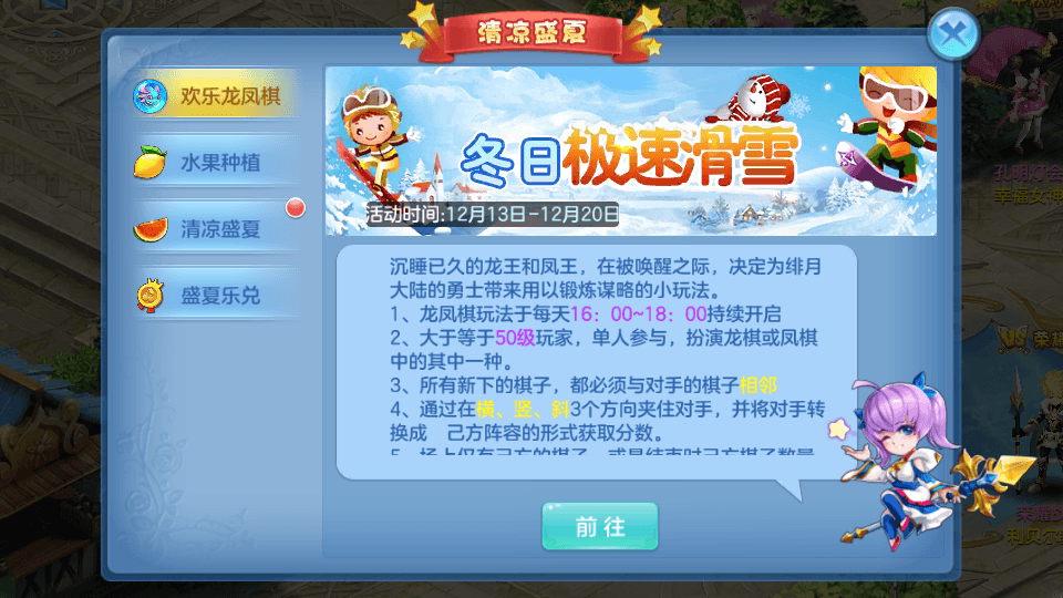 Q萌回合手游【命运奇缘】最新整理Linux本地注册手工服务端+安卓苹果双端+GM授权后台+详细搭建教程