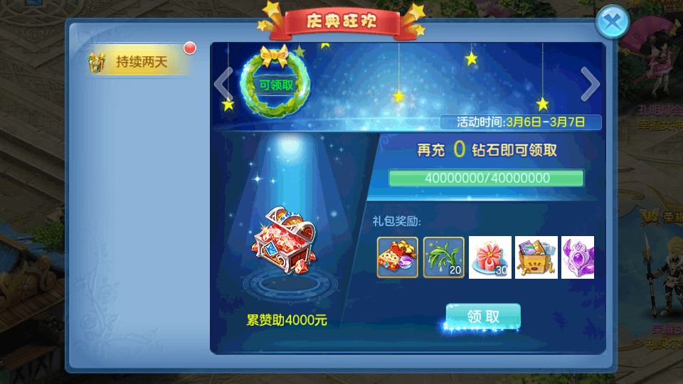 Q萌回合手游【命运奇缘】最新整理Linux本地注册手工服务端+安卓苹果双端+GM授权后台+详细搭建教程