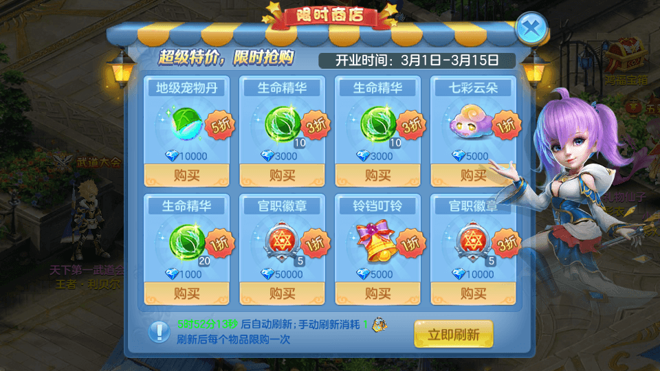 Q萌回合手游【命运奇缘】最新整理Linux本地注册手工服务端+安卓苹果双端+GM授权后台+详细搭建教程
