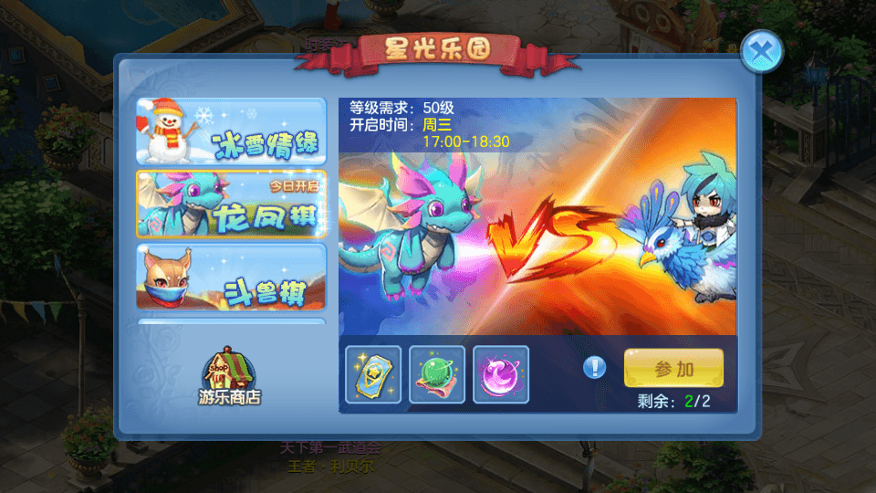 Q萌回合手游【命运奇缘】最新整理Linux本地注册手工服务端+安卓苹果双端+GM授权后台+详细搭建教程
