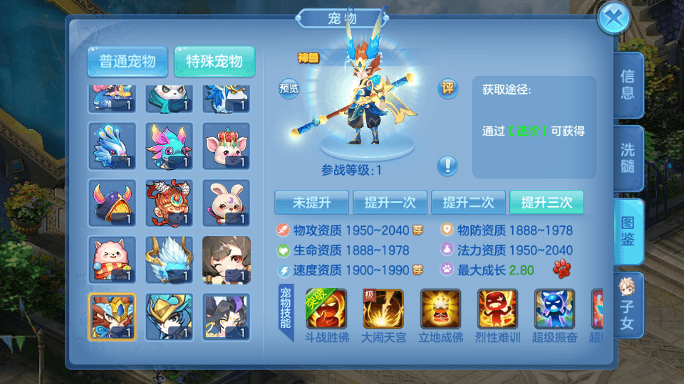 Q萌回合手游【命运奇缘】最新整理Linux本地注册手工服务端+安卓苹果双端+GM授权后台+详细搭建教程