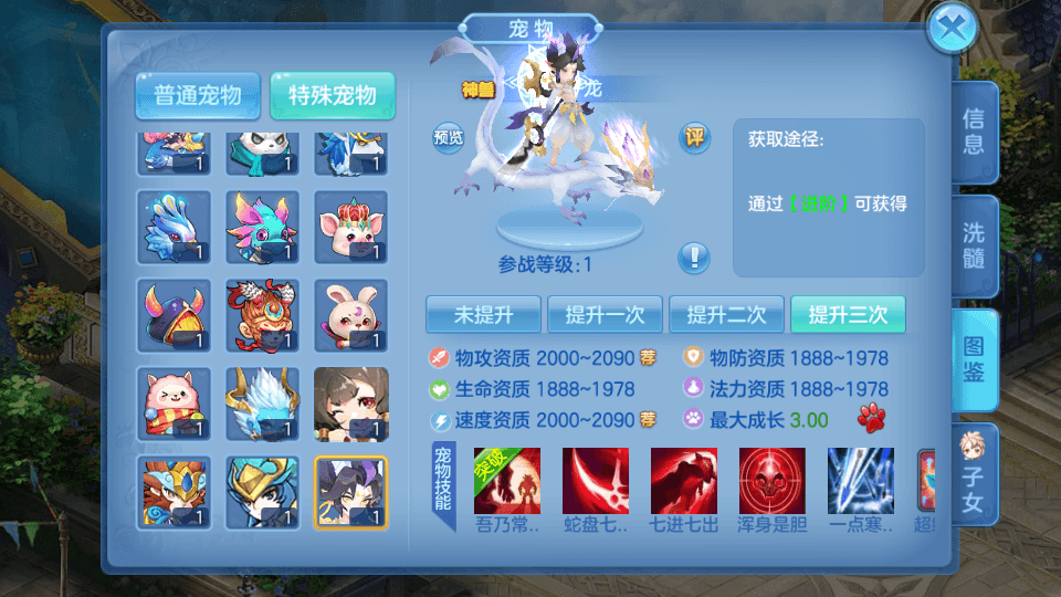 Q萌回合手游【命运奇缘】最新整理Linux本地注册手工服务端+安卓苹果双端+GM授权后台+详细搭建教程