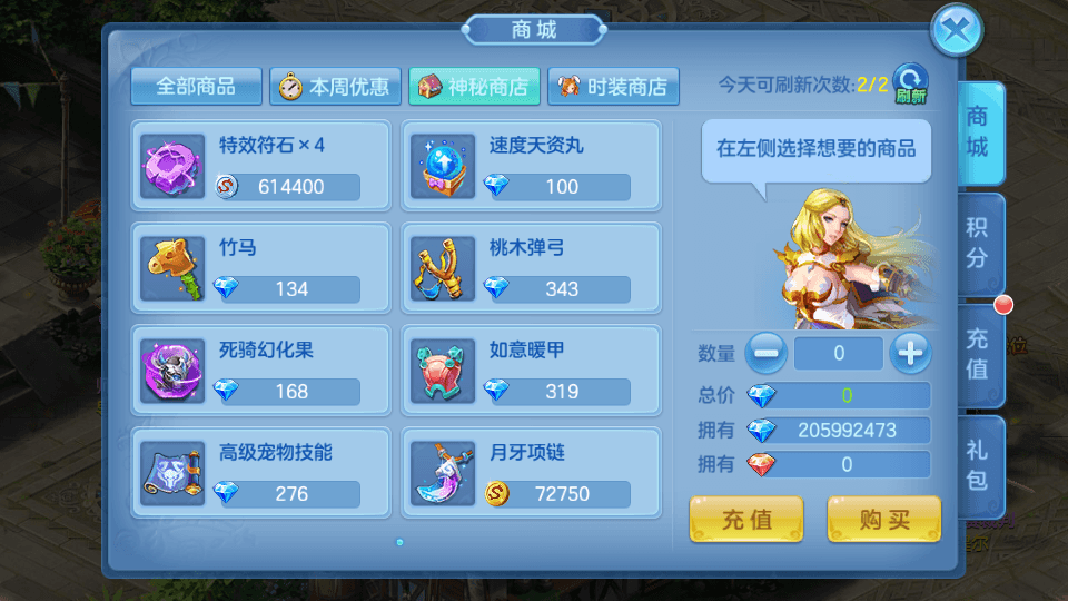 Q萌回合手游【命运奇缘】最新整理Linux本地注册手工服务端+安卓苹果双端+GM授权后台+详细搭建教程