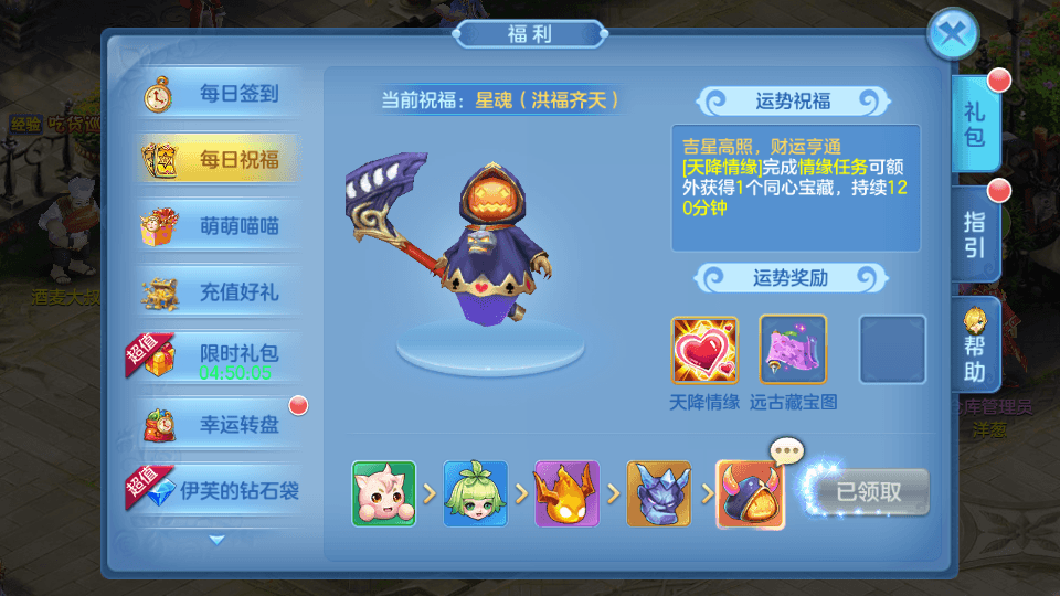 Q萌回合手游【命运奇缘】最新整理Linux本地注册手工服务端+安卓苹果双端+GM授权后台+详细搭建教程