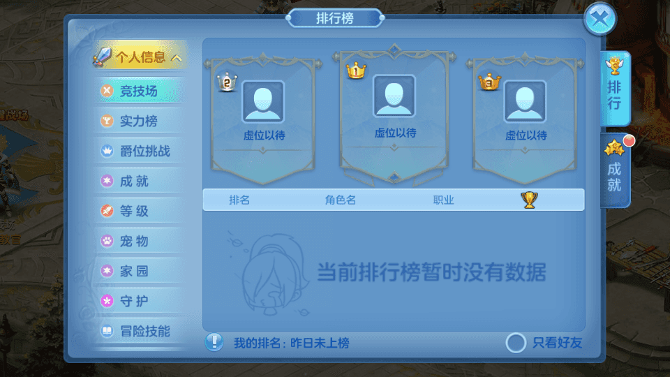 Q萌回合手游【命运奇缘】最新整理Linux本地注册手工服务端+安卓苹果双端+GM授权后台+详细搭建教程
