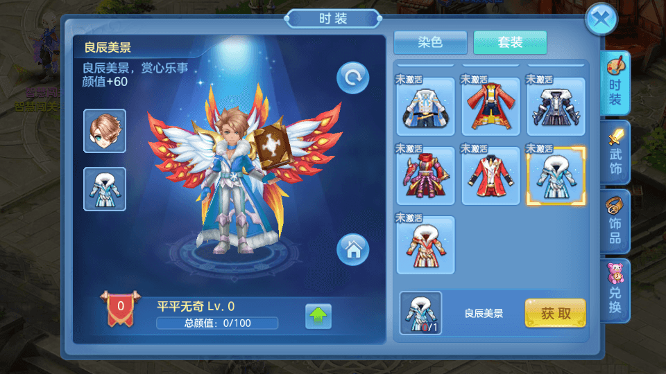 Q萌回合手游【命运奇缘】最新整理Linux本地注册手工服务端+安卓苹果双端+GM授权后台+详细搭建教程