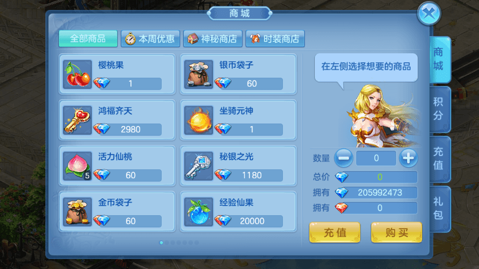 Q萌回合手游【命运奇缘】最新整理Linux本地注册手工服务端+安卓苹果双端+GM授权后台+详细搭建教程