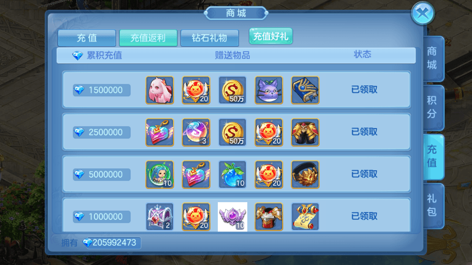 Q萌回合手游【命运奇缘】最新整理Linux本地注册手工服务端+安卓苹果双端+GM授权后台+详细搭建教程