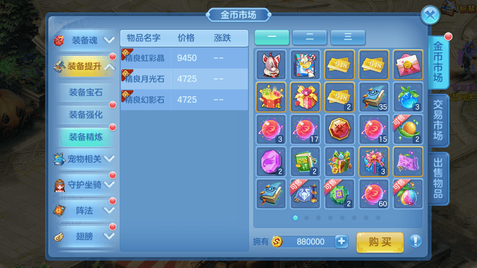 Q萌回合手游【命运奇缘】最新整理Linux本地注册手工服务端+安卓苹果双端+GM授权后台+详细搭建教程