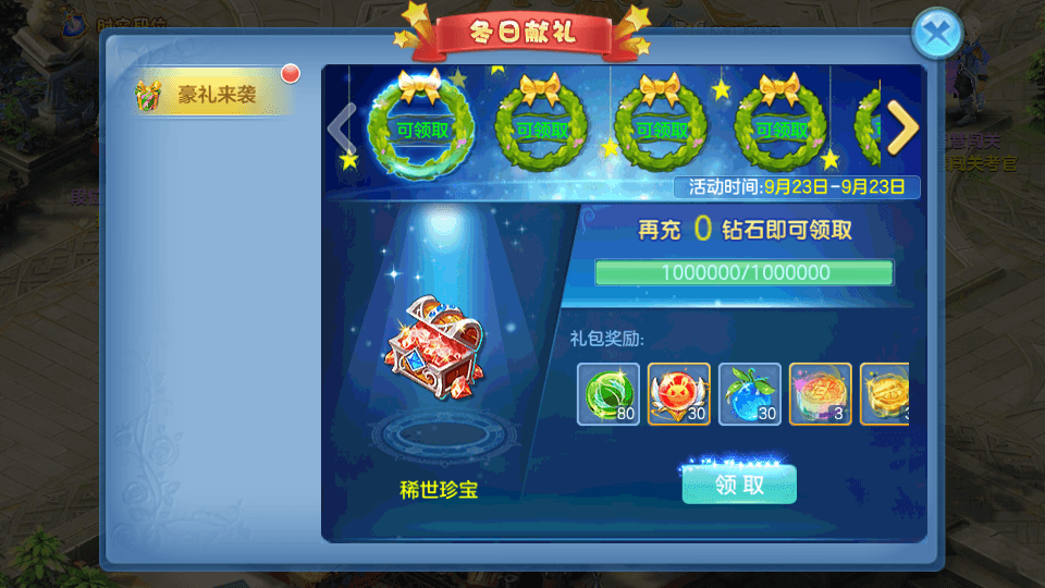 Q萌回合手游【命运奇缘】最新整理Linux本地注册手工服务端+安卓苹果双端+GM授权后台+详细搭建教程