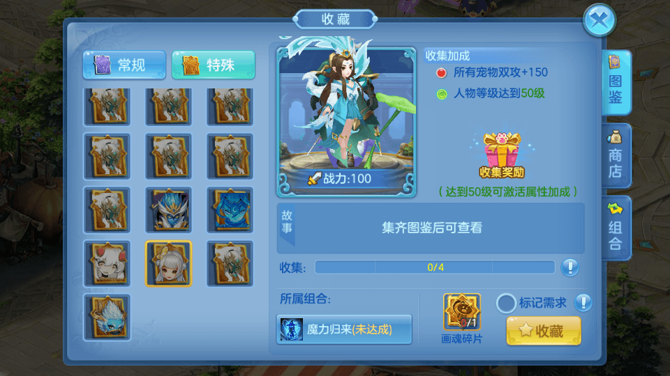 Q萌回合手游【命运奇缘】最新整理Linux本地注册手工服务端+安卓苹果双端+GM授权后台+详细搭建教程
