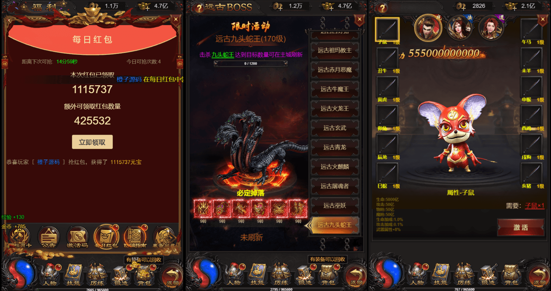 三网雷霆H5游戏【神魔之魔改龙珠2.0】最新整理一键既玩镜像服务端+Linux手工服务端+GM授权后台+详细搭建教程