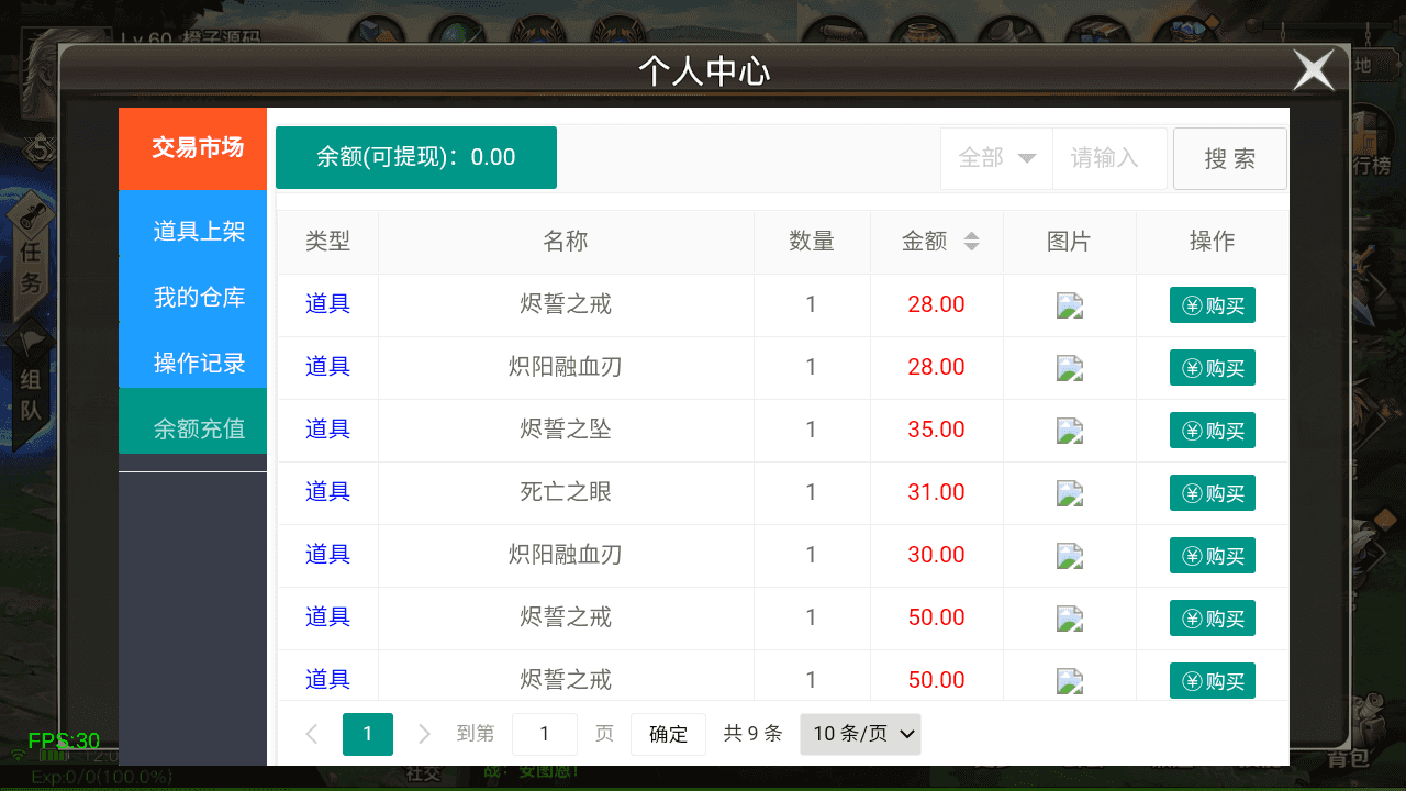 横版闯关手游【起航阿拉德1.5】最新整理Linux手工服务端+WEB管理后台+GM授权后台+安卓苹果双端+详细搭建教程