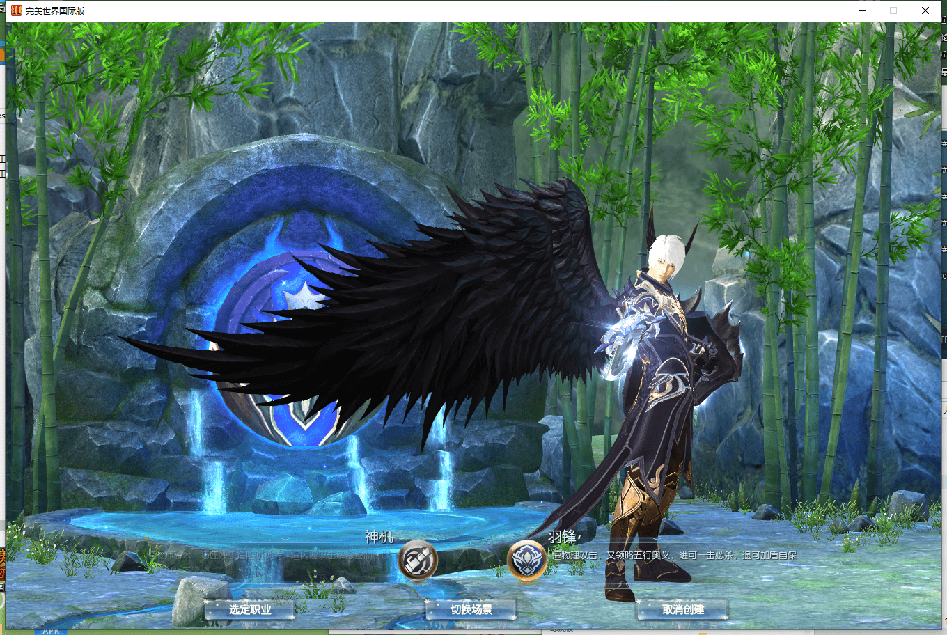 MMORPG端游【完美国际2凛冬将至】最新整理Linux 手工服务端+PC客户端+GM工具+详细搭建教程