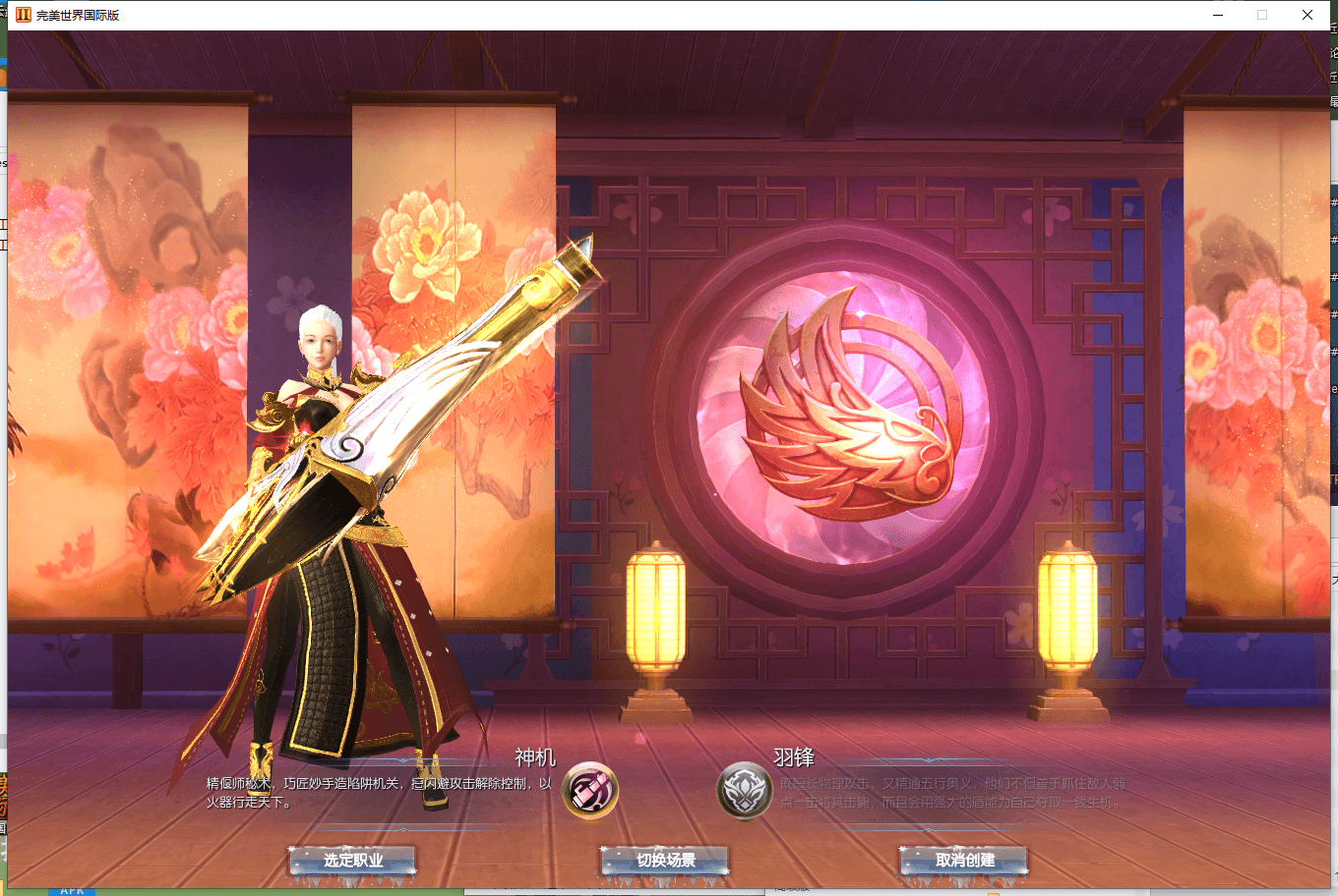 MMORPG端游【完美国际2凛冬将至】最新整理Linux 手工服务端+PC客户端+GM工具+详细搭建教程