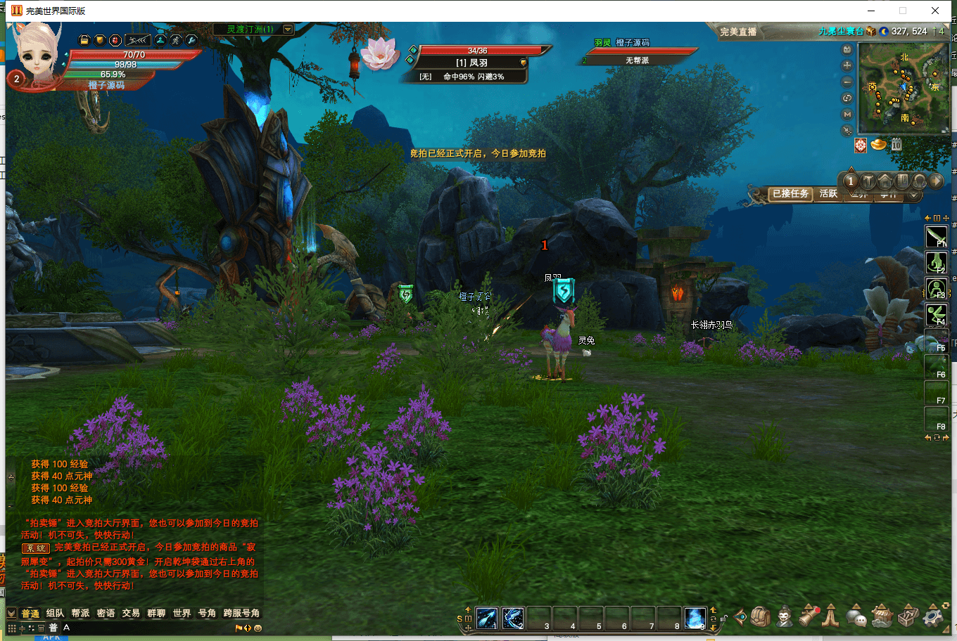 MMORPG端游【完美国际2凛冬将至】最新整理Linux 手工服务端+PC客户端+GM工具+详细搭建教程