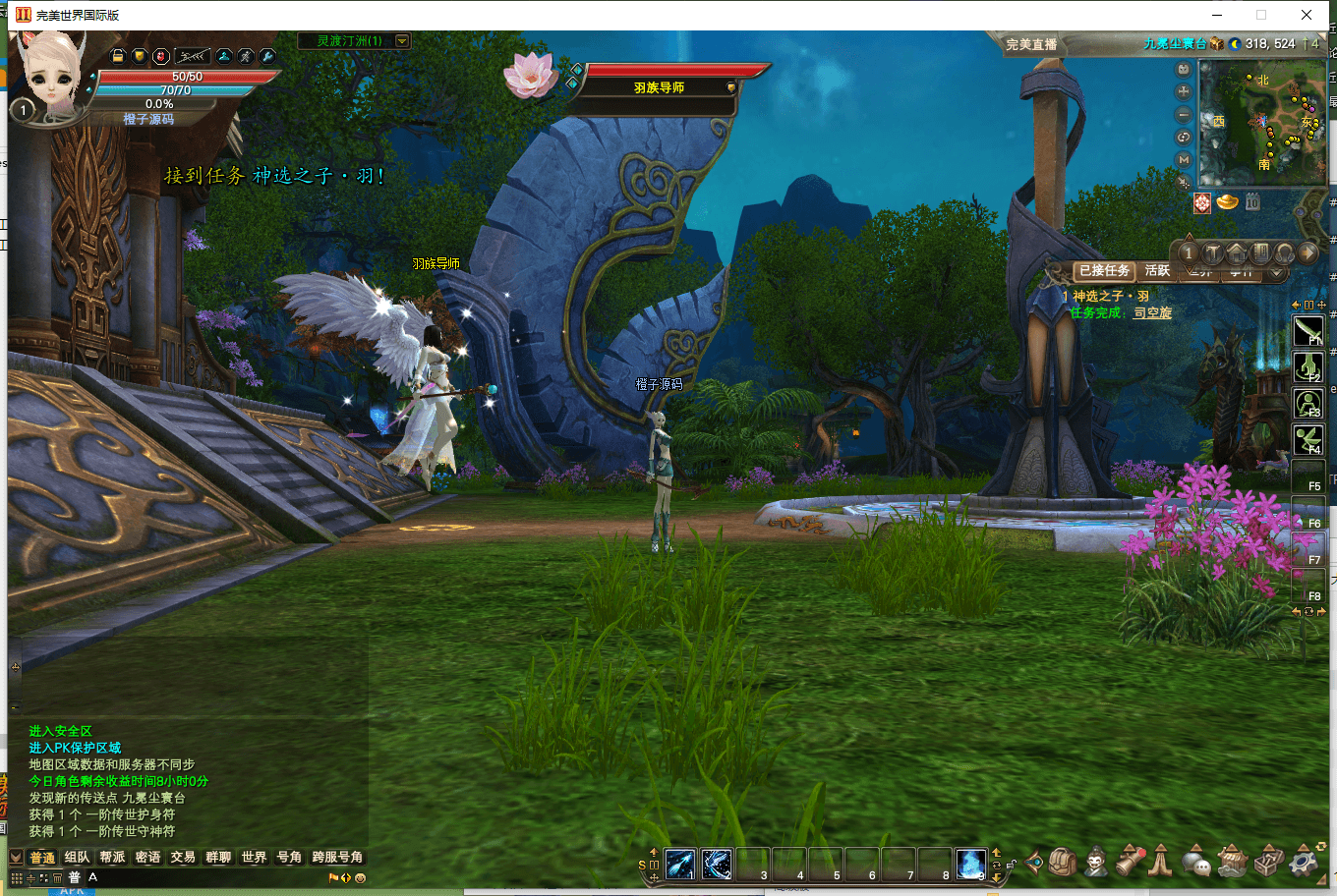 MMORPG端游【完美国际2凛冬将至】最新整理Linux 手工服务端+PC客户端+GM工具+详细搭建教程