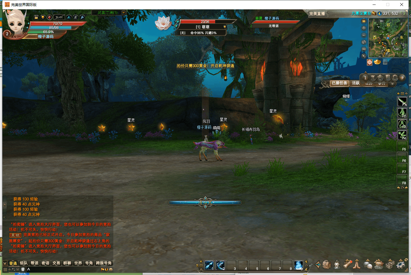 MMORPG端游【完美国际2凛冬将至】最新整理Linux 手工服务端+PC客户端+GM工具+详细搭建教程
