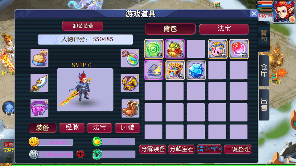 MT3换皮MH【江湖西游】最新整理Linux手工服务端+安卓苹果双端+GM后台+详细搭建教程+全套源码