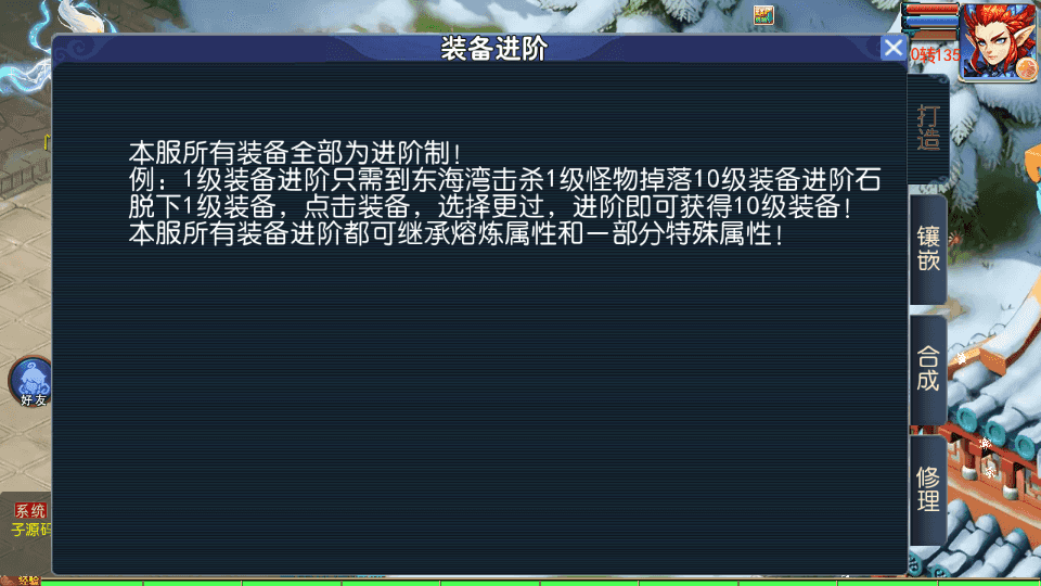 MT3换皮MH【江湖西游】最新整理Linux手工服务端+安卓苹果双端+GM后台+详细搭建教程+全套源码