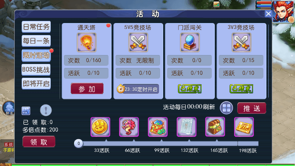 MT3换皮MH【江湖西游】最新整理Linux手工服务端+安卓苹果双端+GM后台+详细搭建教程+全套源码