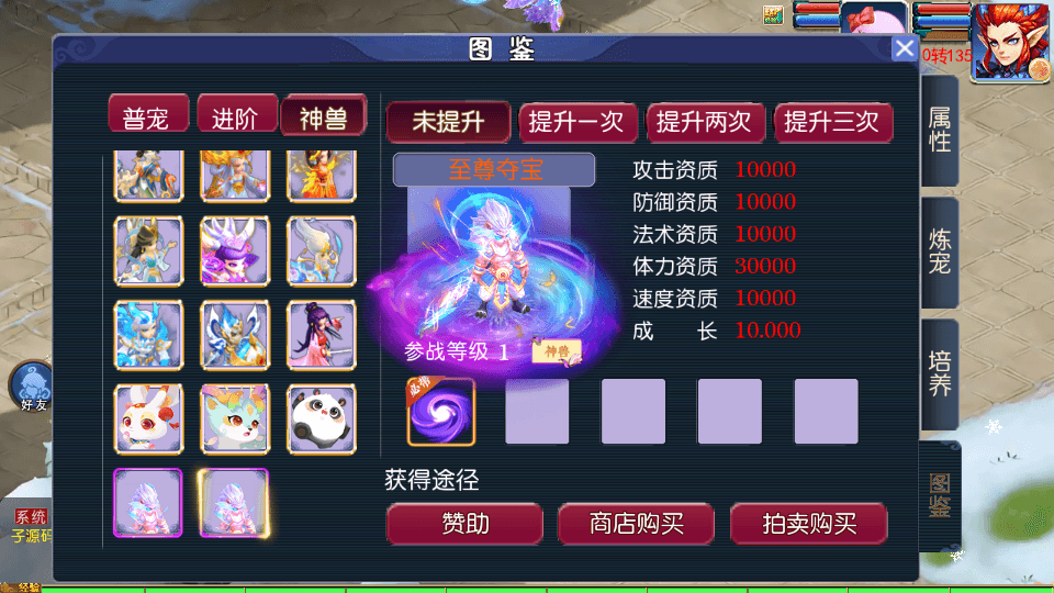 MT3换皮MH【江湖西游】最新整理Linux手工服务端+安卓苹果双端+GM后台+详细搭建教程+全套源码