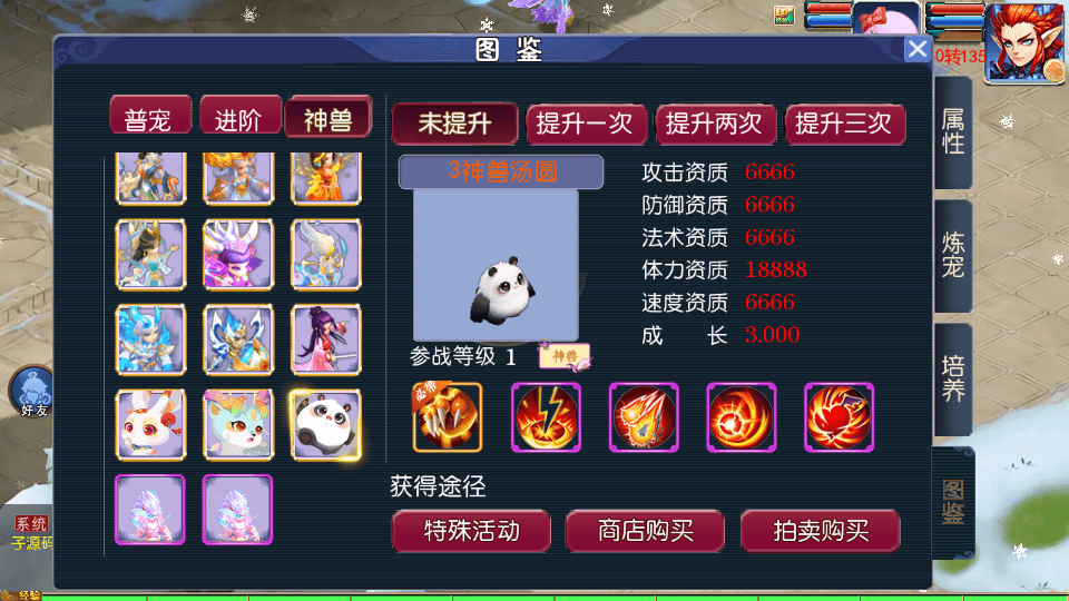 MT3换皮MH【江湖西游】最新整理Linux手工服务端+安卓苹果双端+GM后台+详细搭建教程+全套源码