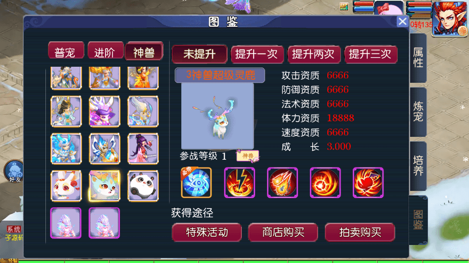 MT3换皮MH【江湖西游】最新整理Linux手工服务端+安卓苹果双端+GM后台+详细搭建教程+全套源码