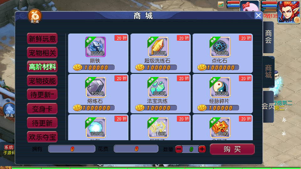 MT3换皮MH【江湖西游】最新整理Linux手工服务端+安卓苹果双端+GM后台+详细搭建教程+全套源码