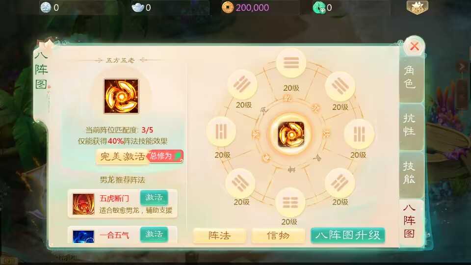 大话回合手游【最新引擎之缥缈西游飞升完整版】最新整理Linux手工服务端+安卓苹果双端+管理后台+详细搭建教程+视频教程