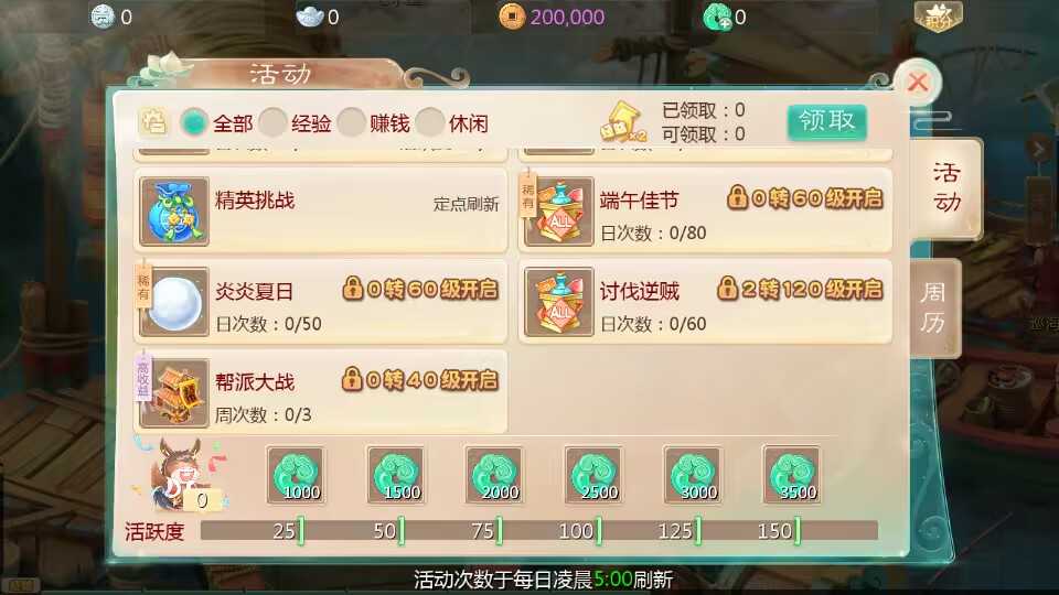 大话回合手游【最新引擎之缥缈西游飞升完整版】最新整理Linux手工服务端+安卓苹果双端+管理后台+详细搭建教程+视频教程