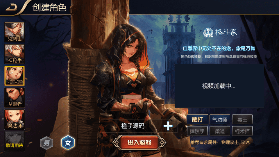 横版闯关手游【追忆重返2.0精品精修端】最新整理Linux手工服务端+安卓苹果双端+WEB管理后台+详细搭建教程+配套表