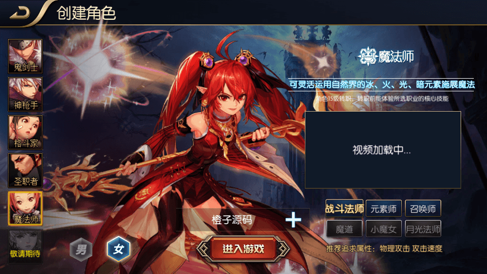 横版闯关手游【追忆重返2.0精品精修端】最新整理Linux手工服务端+安卓苹果双端+WEB管理后台+详细搭建教程+配套表