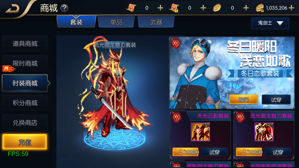 横版闯关手游【追忆重返2.0精品精修端】最新整理Linux手工服务端+安卓苹果双端+WEB管理后台+详细搭建教程+配套表