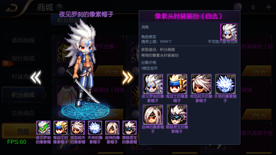 横版闯关手游【追忆重返2.0精品精修端】最新整理Linux手工服务端+安卓苹果双端+WEB管理后台+详细搭建教程+配套表
