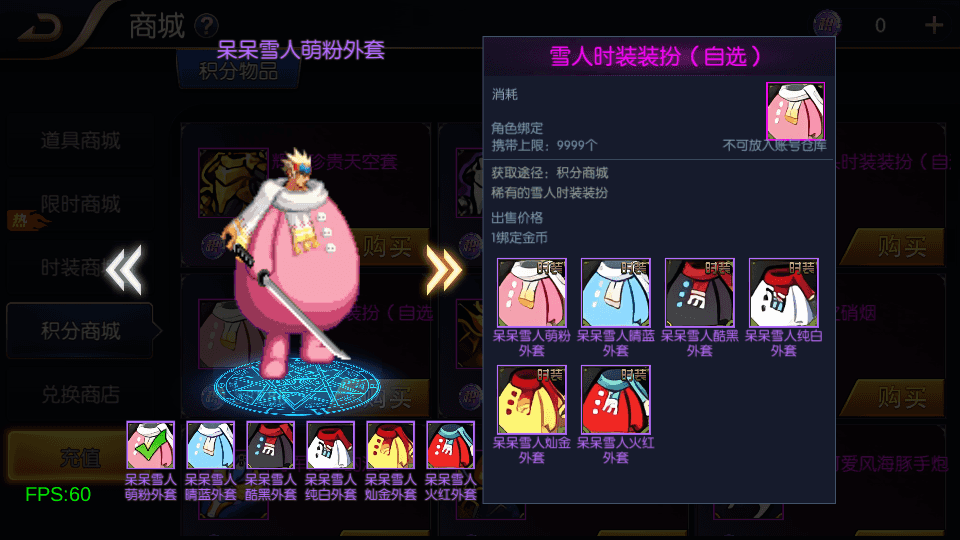 横版闯关手游【追忆重返2.0精品精修端】最新整理Linux手工服务端+安卓苹果双端+WEB管理后台+详细搭建教程+配套表
