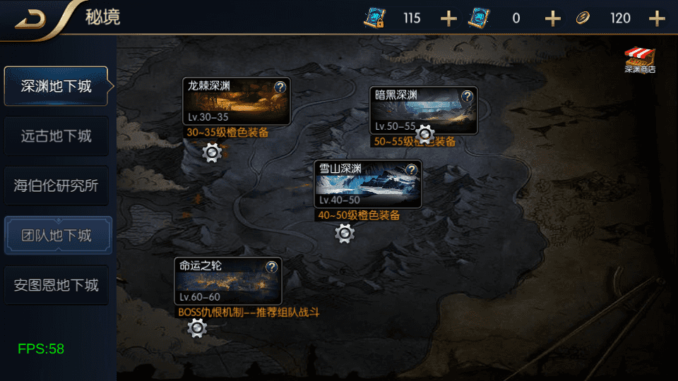 横版闯关手游【追忆重返2.0精品精修端】最新整理Linux手工服务端+安卓苹果双端+WEB管理后台+详细搭建教程+配套表