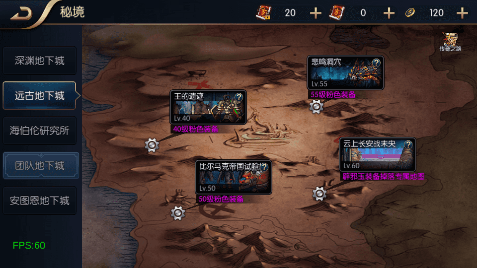 横版闯关手游【追忆重返2.0精品精修端】最新整理Linux手工服务端+安卓苹果双端+WEB管理后台+详细搭建教程+配套表