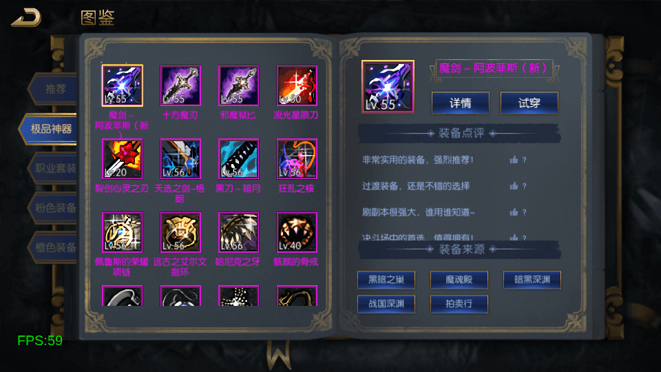 横版闯关手游【追忆重返2.0精品精修端】最新整理Linux手工服务端+安卓苹果双端+WEB管理后台+详细搭建教程+配套表