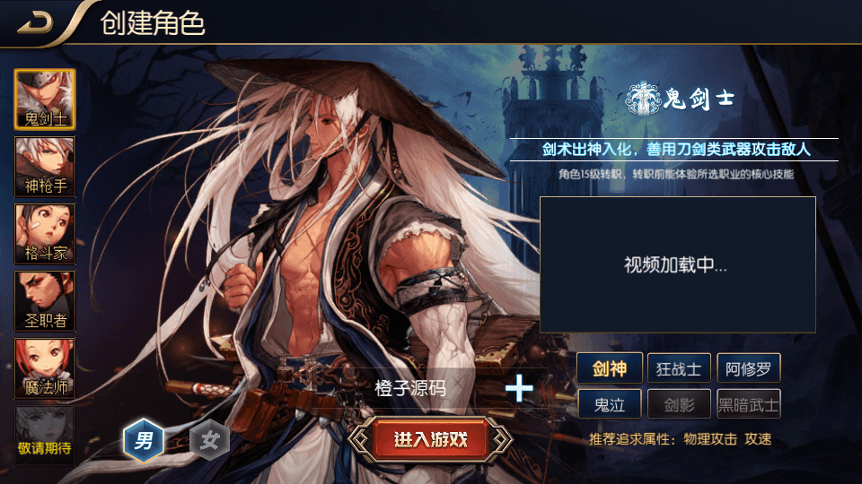 横版闯关手游【追忆重返2.0精品精修端】最新整理Linux手工服务端+安卓苹果双端+WEB管理后台+详细搭建教程+配套表